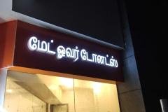 WhatsApp-Image-2026-09-25-at-12.20.46-PM